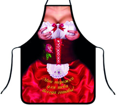 Funny Party Apron 11 sexy styles! Non-stick - Fun Stuff Gift Shop